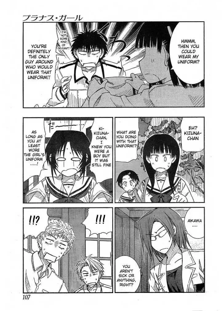 Prunus Girl Chapter 17 7